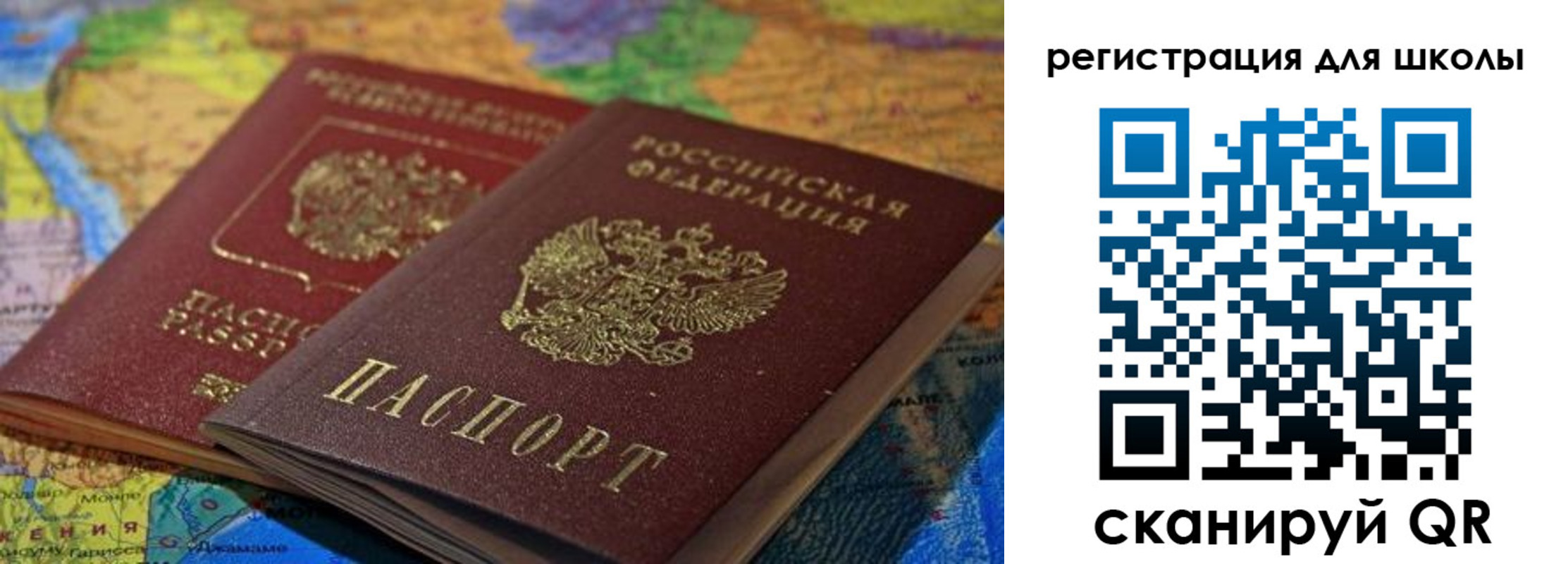 прописка законно в Кореновске