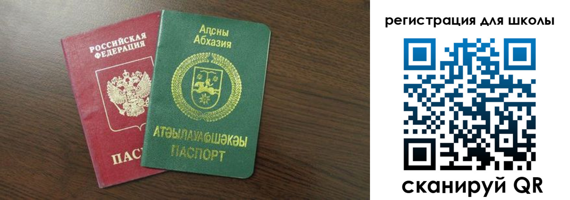 прописка законно в Кореновске