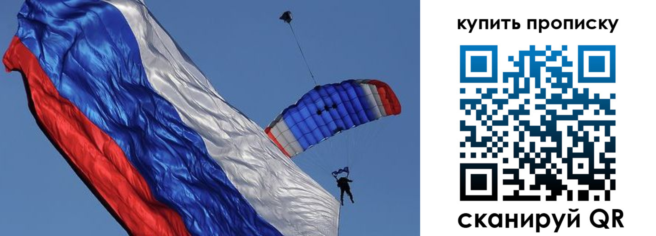 временная регистрация купить в Кореновске