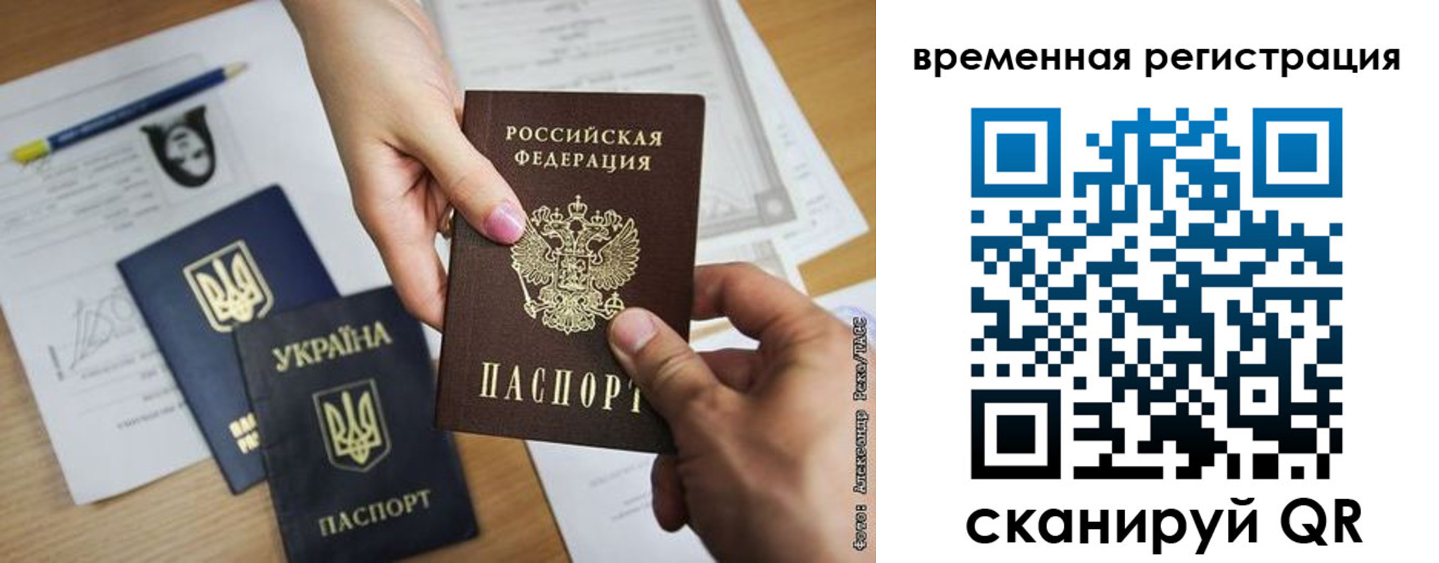прописка законно в Кореновске